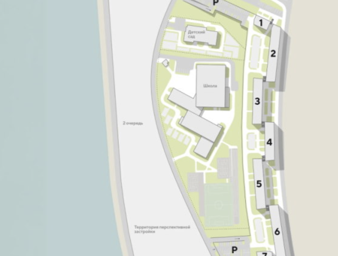 Новая земля