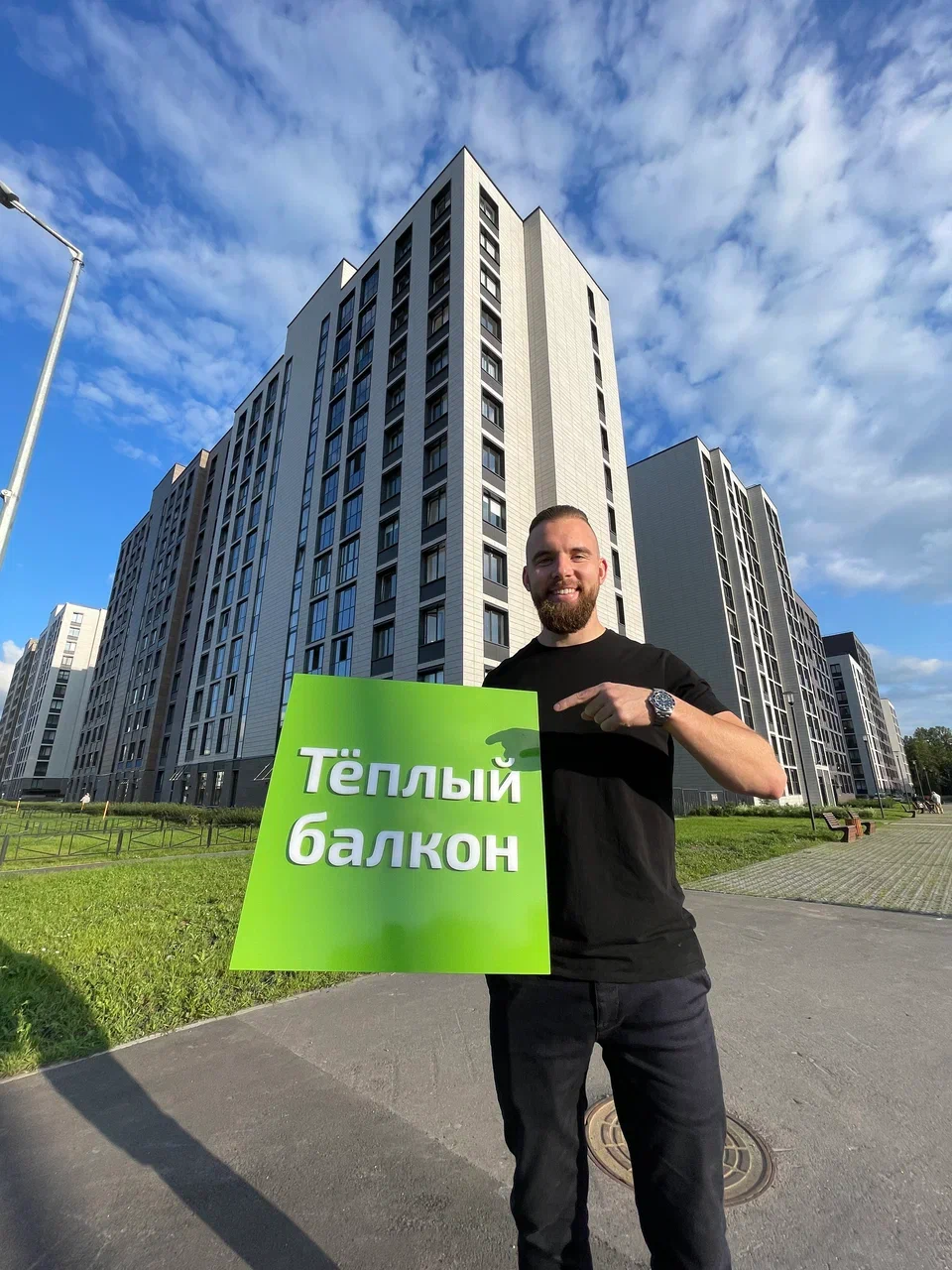Панорама парк Сосновка